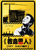 欧洲免费无线码一二区